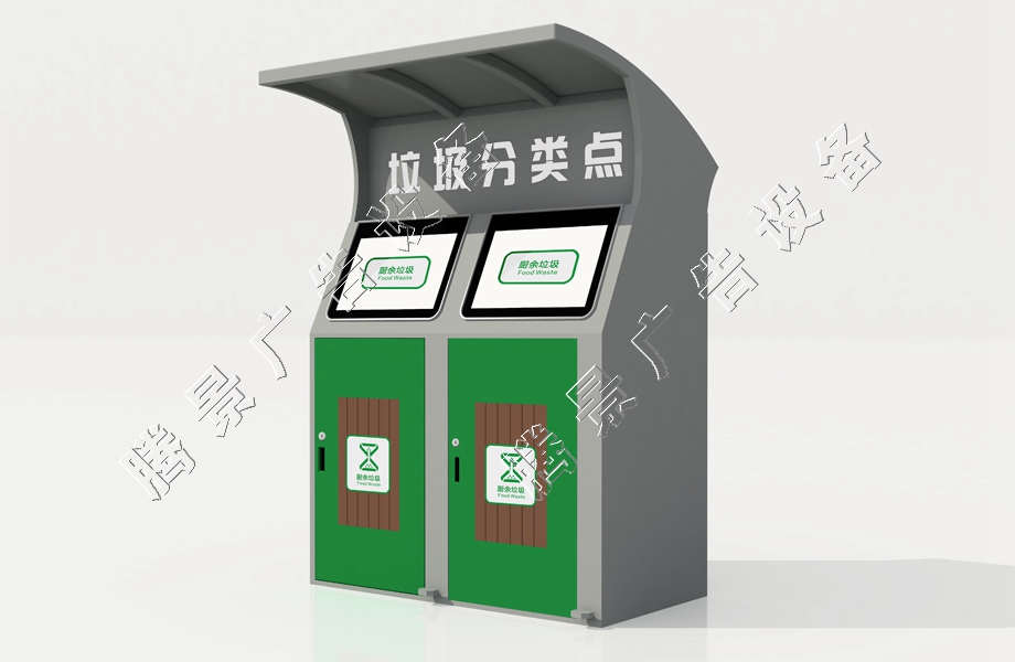 智能垃圾箱02