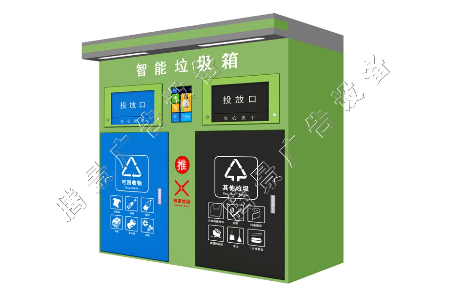 智能垃圾箱10