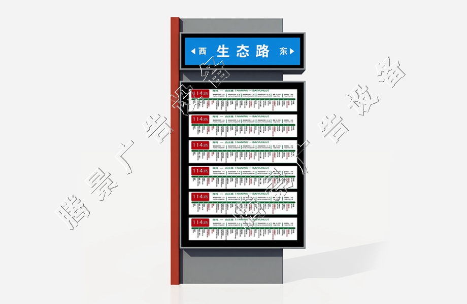 公交站牌27