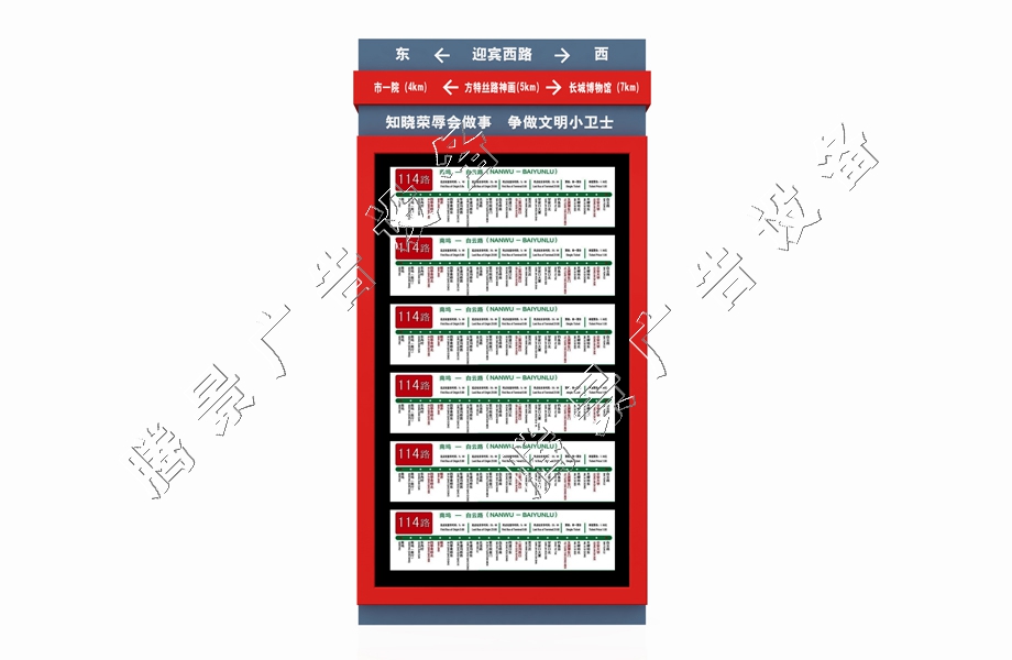 公交站牌31