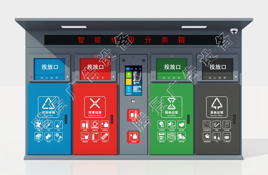 垃圾房02