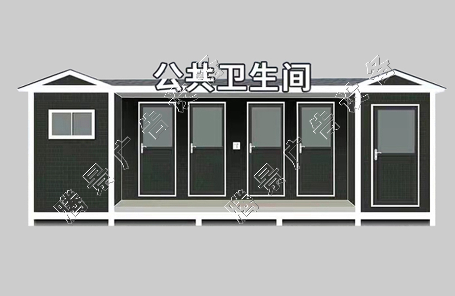 移动厕所07