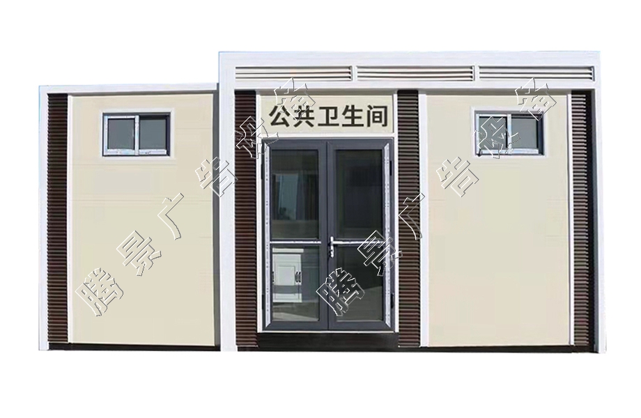 移动厕所12