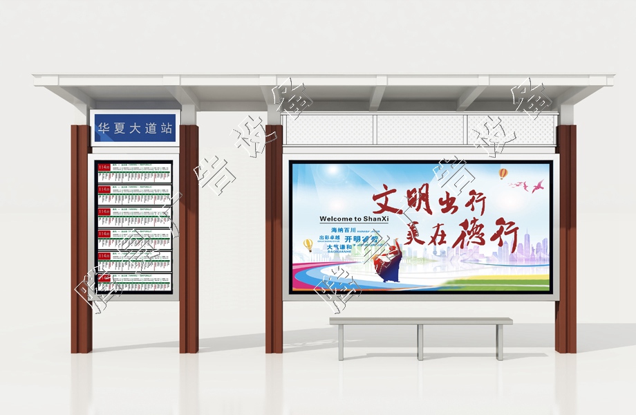 型材候车亭03