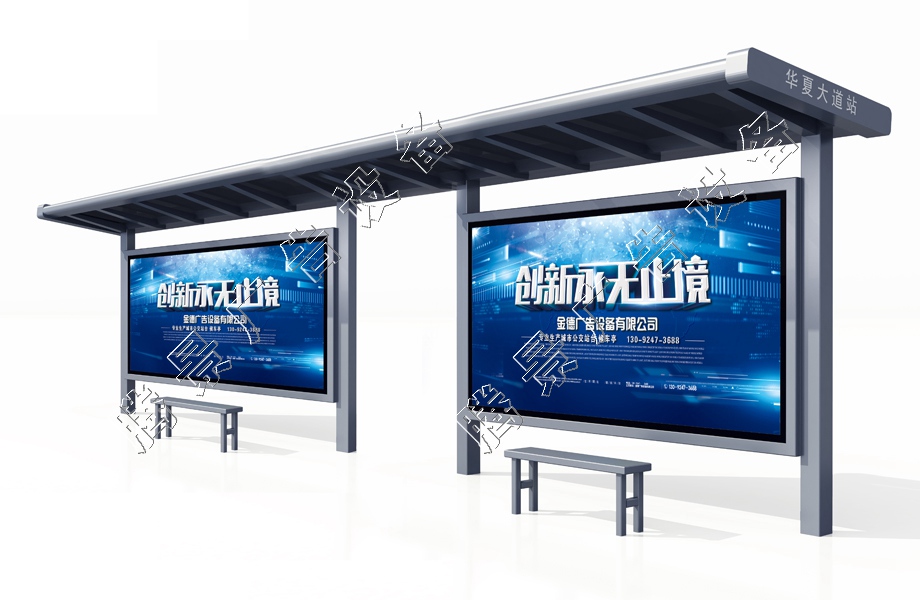 智能候车亭03