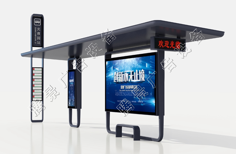 智能候车亭06