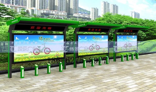 南京第十批公共自行车亭安装效果
