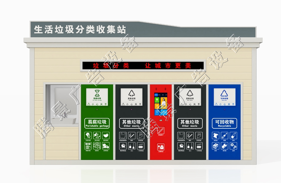 TJ-垃圾分类房26(图1)